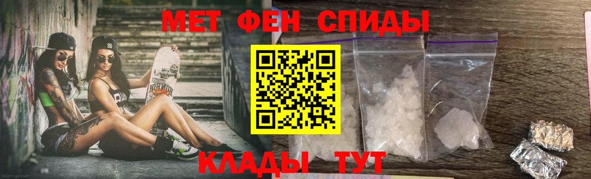 АМФЕТАМИН Premium  Amphetamine    вход  Вход с VPN  Симферополь 