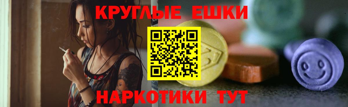 Экстази DUBAI  ЭКСТАЗИ VHQ  Симферополь    ссылки  Вход с VPN  как найти закладки 