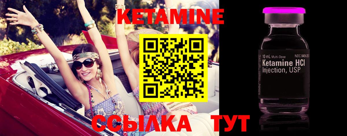 Симферополь  КЕТАМИН VHQ  это какой сайт  КЕТАМИН VHQ  Вход с VPN 