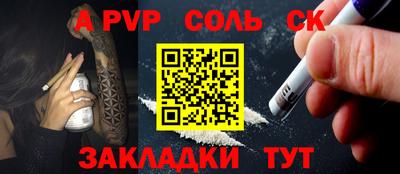 МДПВ Обнинск