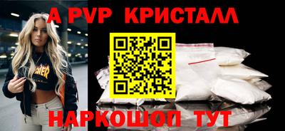 apvp Обь