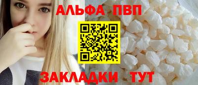 apvp Обь