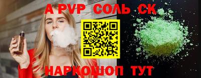apvp Обь