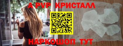 apvp Обь