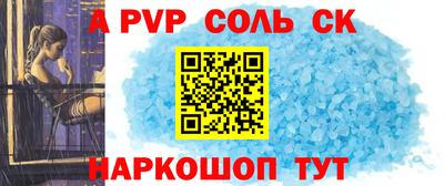apvp Обь