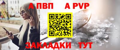МДПВ Обнинск