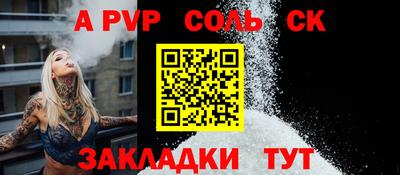 МДПВ Обнинск