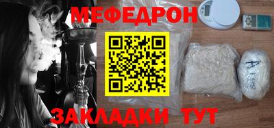 МДПВ Обнинск