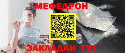 СК Нягань