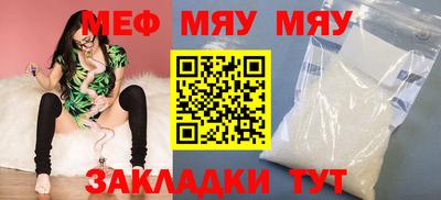 СК Нягань