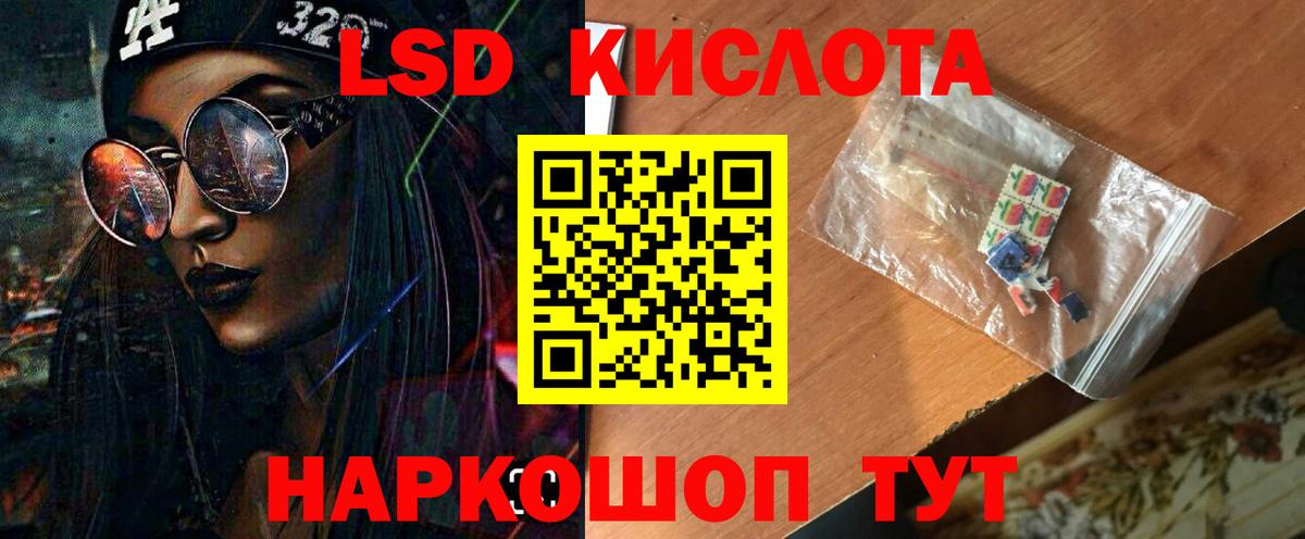АМФЕТАМИН Симферополь