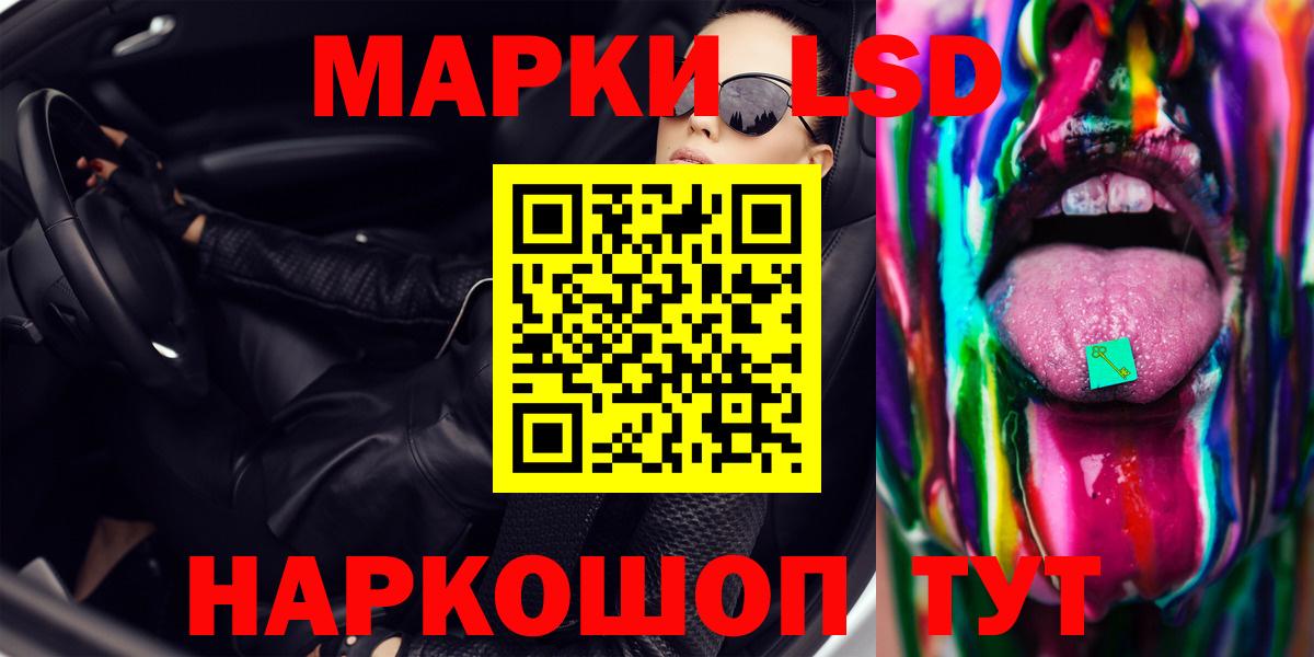 LSD-25 экстази ecstasy  Вход с VPN  LSD-25 экстази  Лсд 25 экстази ecstasy  Симферополь 