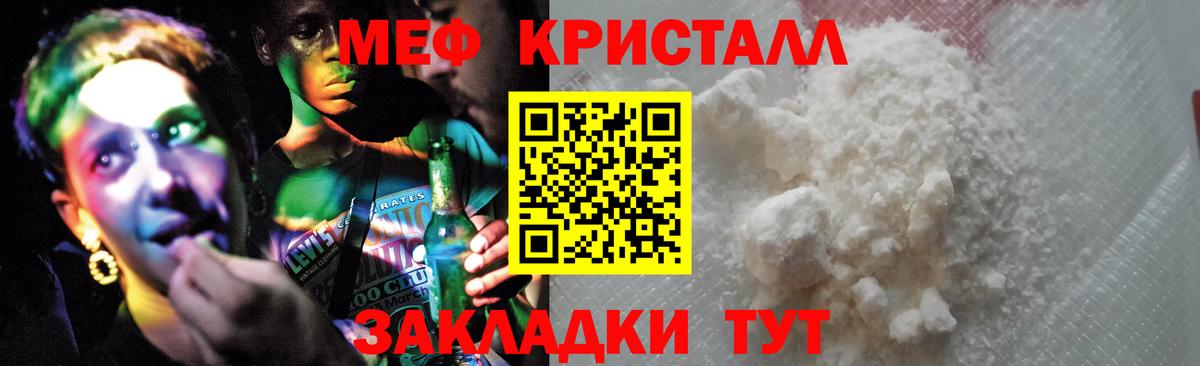 МЯУ-МЯУ VHQ  Вход с VPN  Симферополь  МЕФ 4 MMC 