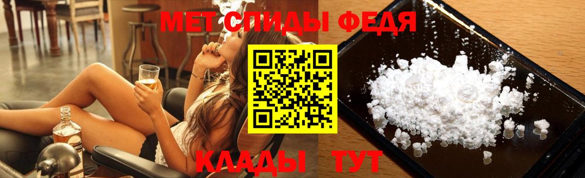 Симферополь  МЕТАМФЕТАМИН винт  Вход с VPN 