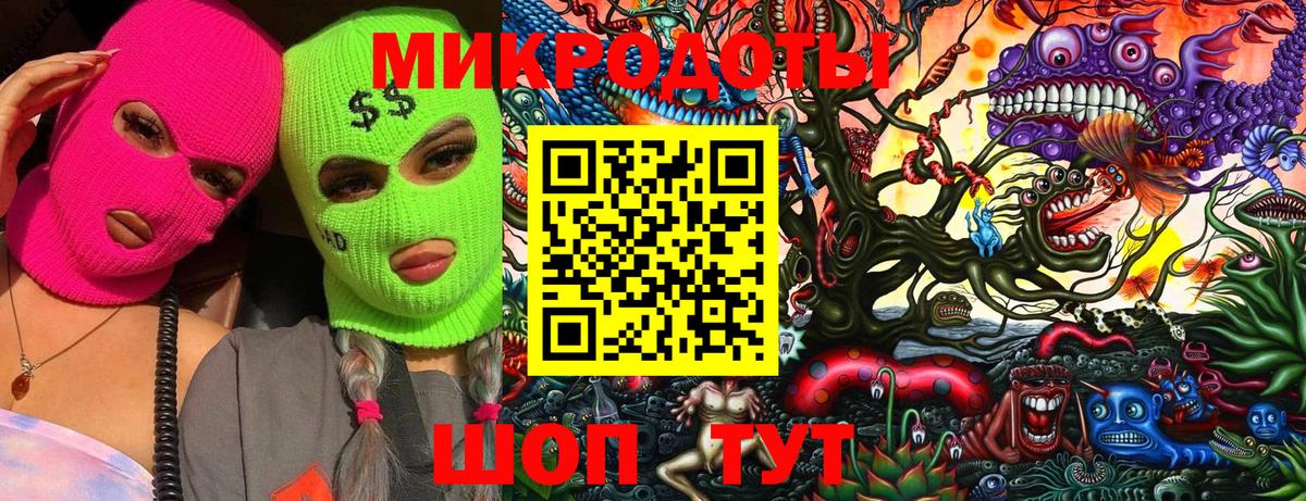 Псилоцибиновые грибы мухоморы  Вход с VPN  Симферополь 