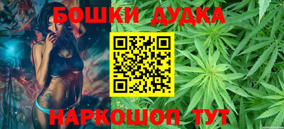 Канабис White Widow Симферополь